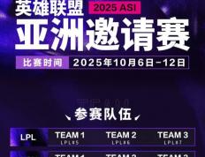 LOL第一(yī)屆(jiè)“整活赛事”公开，Faker有可能参加，中韩大战提前上演