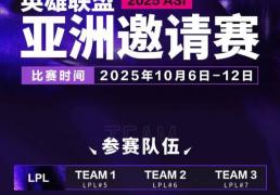 LOL第一(yī)屆(jiè)“整活赛事”公开，Faker有可能参加，中韩大战提前上演