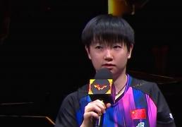 王楚(chǔ)钦孙颖莎混双夺冠赛后采访