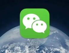 微信(xìn)新版本更新，共有5个新变化