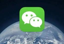 微信(xìn)新版本更新，共有5个新变化