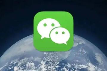 微信(xìn)新版本更新，共有5个新变化