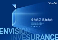 香港保险公司排名实力榜(bǎng)发佈(bù)，排名前5实力较量(liàng)