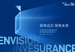 香港保险公司排名实力榜(bǎng)发佈(bù)，排名前5实力较量(liàng)