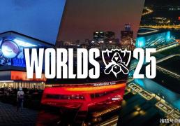 LOL首席设計(jì)师谈世界赛版本改动：贾克斯将削弱(ruò)，AP打野会加强