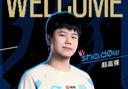 LOL：BLG被曝不是全华班，只因(yīn)打野Shadow護(hù)照是意大利(lì)！