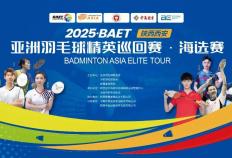 最高奖金2万元！这項(xiàng)比赛报名开始啦