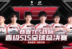 LPL冒泡赛最菜中单诞生(shēng)！对线被爆团战隐身，生(shēng)死局露露看呆观众