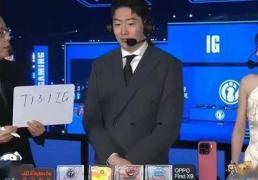 S15赛事解说Rita新(xīn)中式造型出圈 网友(yǒu)直呼塔子姐好美