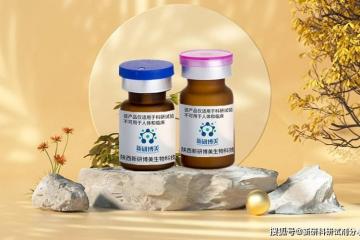 Perfect 100bp DNA Ladder適(shì)合用于琼脂糖凝胶分析