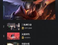 一个玩法让LOL“起死回生(shēng)”？海克斯大乱斗，拯救老游戏的“电子麻将”