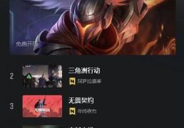 一个玩法让LOL“起死回生(shēng)”？海克斯大乱斗，拯救老游戏的“电子麻将”