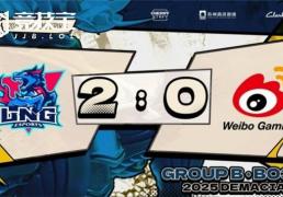 LOL-德玛西亚杯小組(zǔ)赛：LNG力克WBG