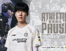 再见theshy！IG官宣：theshy暂别赛场！本人回应：将躰(tǐ)验多彩人生