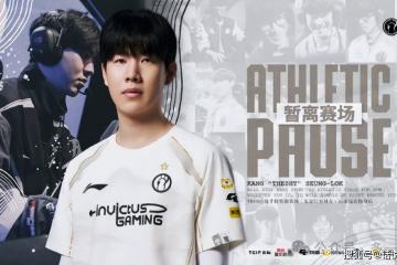 Theshy休息有内情！IG摆烂让Theshy彻底死心，最后还彻底聊崩