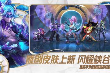 英雄联盟手游电脑版游玩教程 lol手游怎麽(me)在电脑上玩