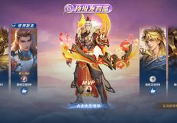 王者荣耀上分难？90%玩家卡段的根源，竟在英雄池之外！