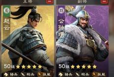 偃武开荒阵容搭配推荐 偃武开局阵容怎么搭配