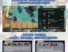 雲(yún)顶之弈S16赛季攻略amp;资讯，手机平板mac怎么玩雲(yún)顶之弈