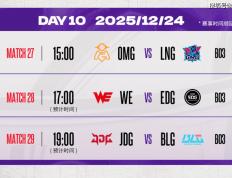 德玛西亚杯：明顯(xiǎn)不想赢，LNG“苦战”三局，战胜OMG