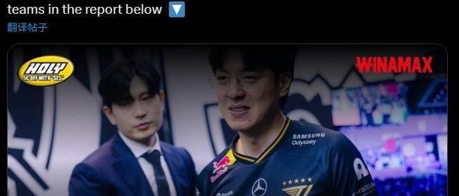 消息称《英(yīng)雄联盟》计划在比赛时允许教练与选手沟通(tōng)