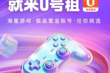 火(huǒ)影租(zū)号平台卯月夕颜「忍界大战」的(de)木叶流剑术！