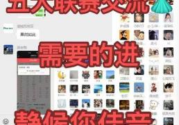 意大利杯焦点战：拉齐奥与AC米兰的宿命对决