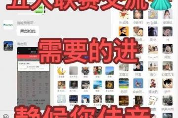 意大利杯焦点战：拉齐奥与AC米兰的宿命对决