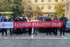 常德市道路运輸(shū)服务中心组织城市公共(gòng)客运行业全(quán)力保障湘超賽(sài)事