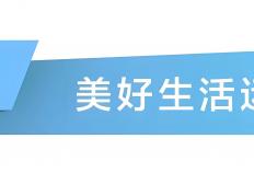 常德市道路运輸(shū)服务中心组织城市公共(gòng)客运行业全(quán)力保障湘超賽(sài)事