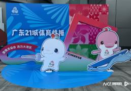 凭什么打造国际赛事中心？广州详解四重保障機(jī)制