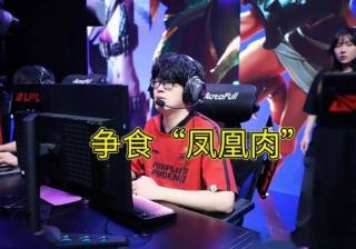 LPL水鬼战队再现，LPL全神班击败“一生之敌”，LPL嘴硬选手诞生