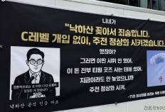 LOL历史最惨冠军AD诞生！临近世界赛被粉丝逼宫：不换人不买周边