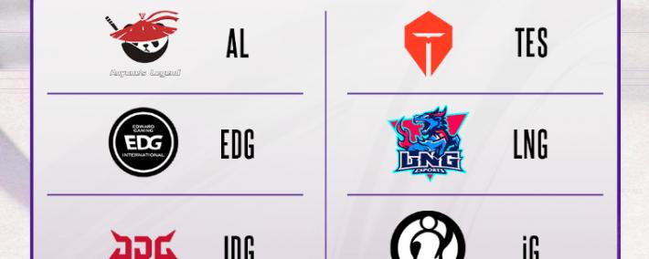 德玛西亚杯：让一追(zhuī)三，IG四局战胜TES，晋级下(xià)一轮