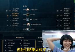 资讯：Knight谈BLG全队德杯当演员演自己！他去了随便夺冠