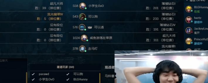 资讯：Knight谈BLG全队德杯当演员演自己！他去了随便夺冠