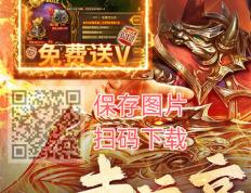 王城英雄bt版本变態(tài)版下载