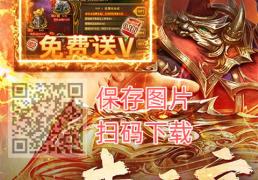 王城英雄bt版本变態(tài)版下载