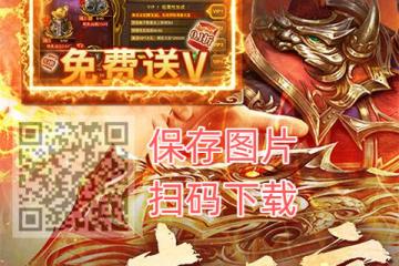 王城英雄bt版本变態(tài)版下载