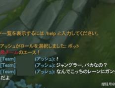LOL26.5版本新规翻车！轻度嘲讽例文引玩家集体不满