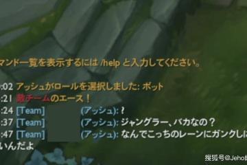 LOL26.5版本新规翻车！轻度嘲讽例文引玩家集体不满