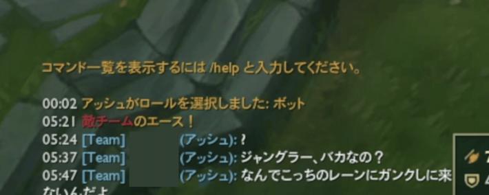 LOL26.5版本新规翻车！轻度嘲讽例文引玩家集体不满