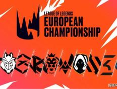 2025歐(ōu)洲LEC战队夏季赛排名：G2回暖仍是夺冠热门，T1中单加盟FNC