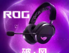 爲(wèi)《剑星》PC版玩家赋能，ROG外设装备助你畅玩无忧