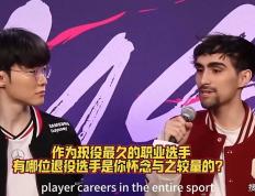 有人问“Faker你最想跟(gēn)哪位退役选手打比赛”，李哥：UZI