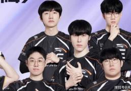 LOL石油杯赛程出炉！BLG和(hé)GEN同区，LPL首轮99%概率交手HLE？