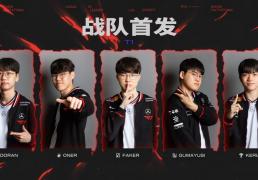 Faker絕(jué)境爆发，T1開(kāi)启愤怒形态！CFO逆转打团灭，比赛拖入決(jué)胜局