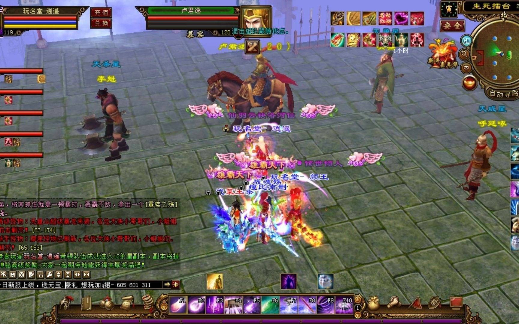 外(wài)设推荐：职业选手同款装备清单