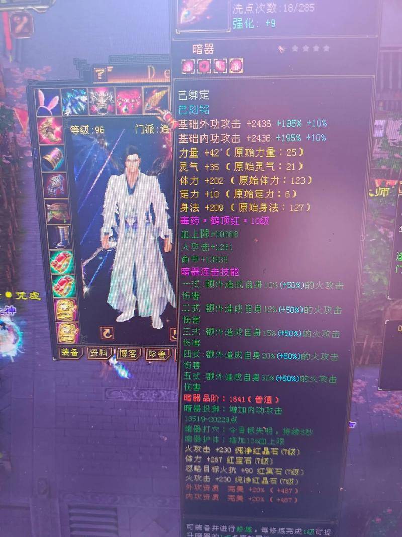 外(wài)设推荐：职业选手同款装备清单