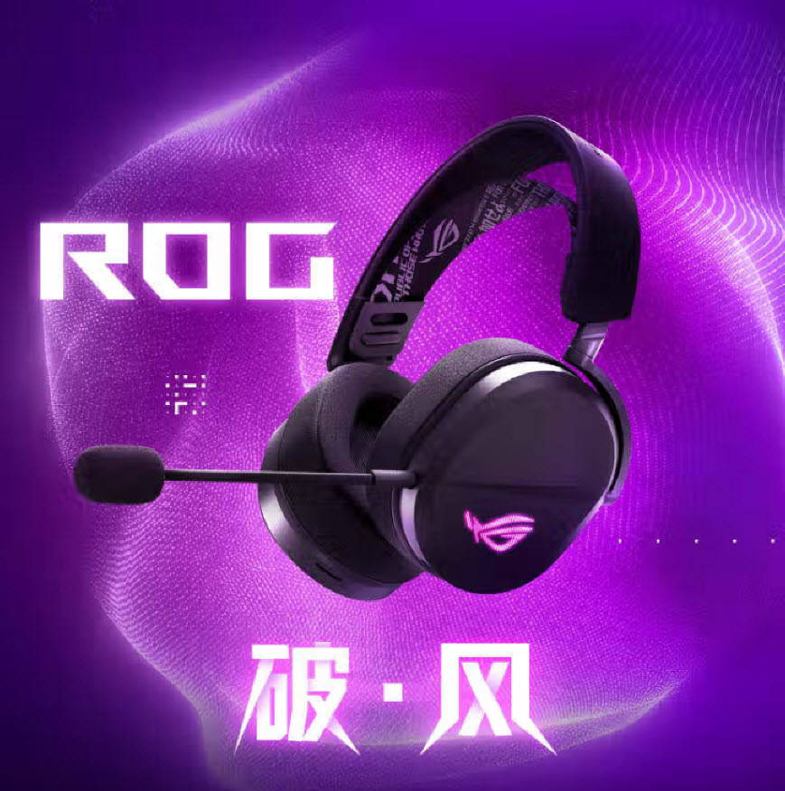 爲(wèi)《剑星》PC版玩家赋能，ROG外设装备助你畅玩无忧